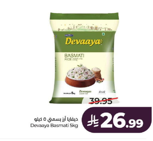 available at LULU Hypermarket in KSA, Saudi Arabia, Saudi - Al-Kharj