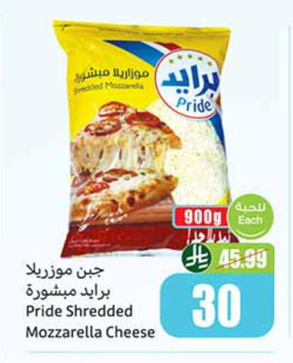 available at Othaim Markets in KSA, Saudi Arabia, Saudi - Al-Kharj