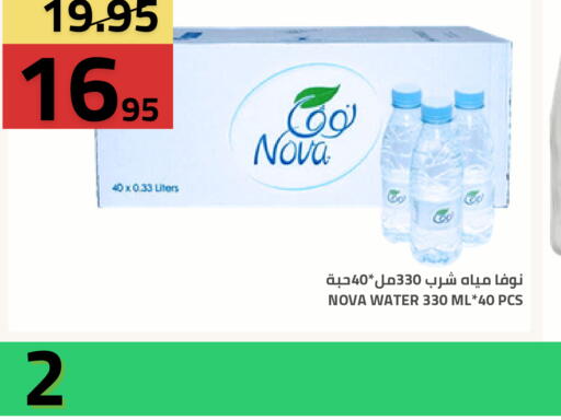available at أسواق أسترا in مملكة العربية السعودية, السعودية, سعودية - تبوك