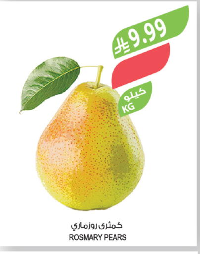 available at Farm  in KSA, Saudi Arabia, Saudi - Al-Kharj
