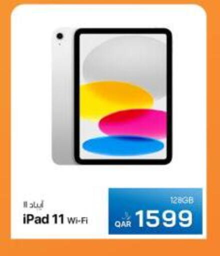 available at RP Tech in Qatar - Al Wakra