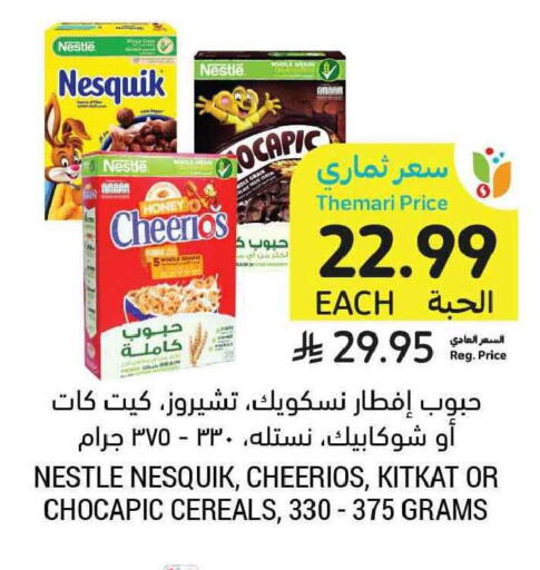 available at Tamimi Market in KSA, Saudi Arabia, Saudi - Tabuk