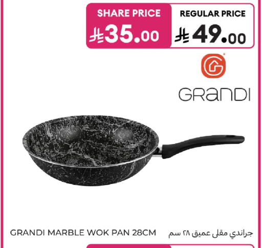 available at Carrefour in KSA, Saudi Arabia, Saudi - Al Khobar