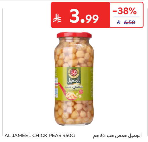 Peas available at Carrefour in KSA, Saudi Arabia, Saudi - Al Khobar