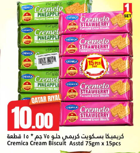 Pineapple Strawberry available at دانة هايبرماركت in قطر - الضعاين
