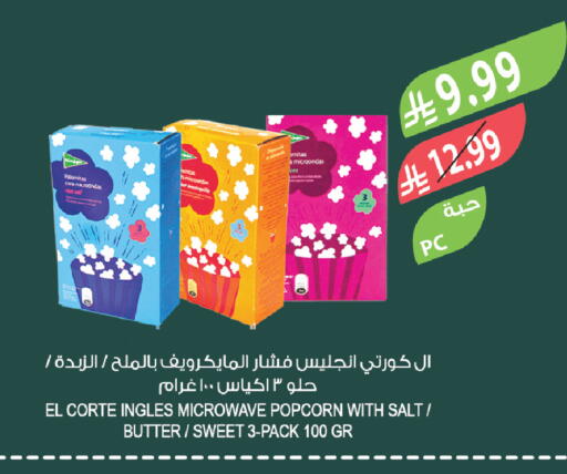available at Farm  in KSA, Saudi Arabia, Saudi - Tabuk