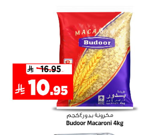 available at Al Madina Hypermarket in KSA, Saudi Arabia, Saudi - Riyadh