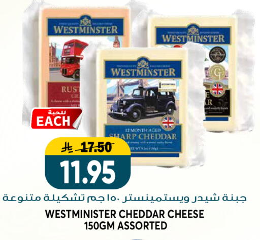 available at Grand Hyper in KSA, Saudi Arabia, Saudi - Riyadh