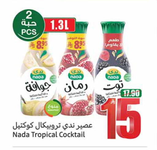 available at Othaim Markets in KSA, Saudi Arabia, Saudi - Al-Kharj