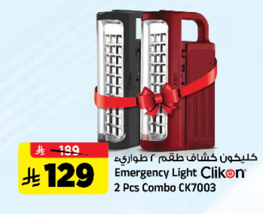 available at Al Madina Hypermarket in KSA, Saudi Arabia, Saudi - Riyadh