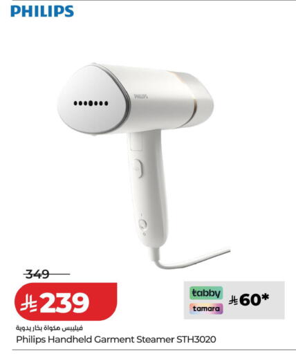 available at LULU Hypermarket in KSA, Saudi Arabia, Saudi - Al-Kharj