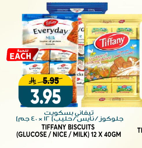 available at Grand Hyper in KSA, Saudi Arabia, Saudi - Riyadh