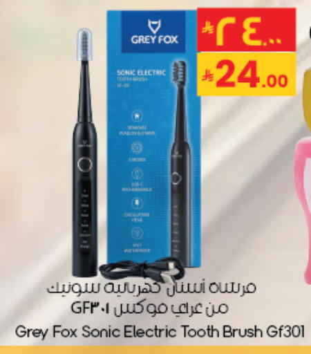 available at City Flower in KSA, Saudi Arabia, Saudi - Al-Kharj