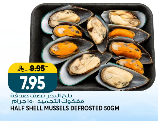 available at Grand Hyper in KSA, Saudi Arabia, Saudi - Riyadh