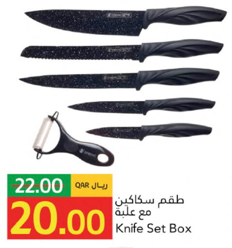 available at جلف فود سنتر in قطر - الشمال