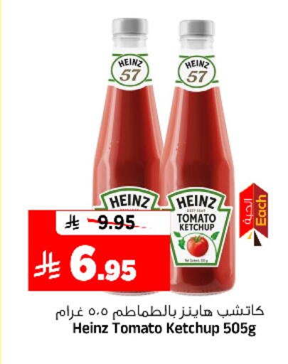 Tomato available at Al Madina Hypermarket in KSA, Saudi Arabia, Saudi - Riyadh