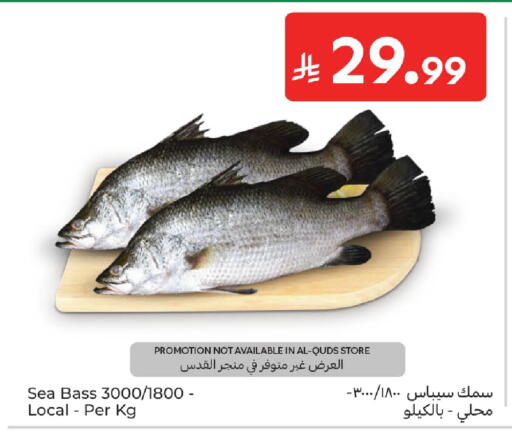 available at كارفور in مملكة العربية السعودية, السعودية, سعودية - جدة
