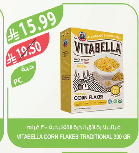 available at Farm  in KSA, Saudi Arabia, Saudi - Al-Kharj
