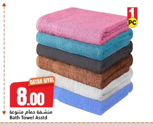 available at دانة هايبرماركت in قطر - الضعاين