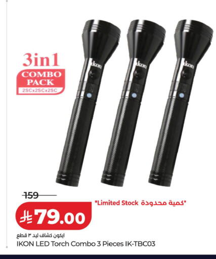 available at LULU Hypermarket in KSA, Saudi Arabia, Saudi - Al Khobar