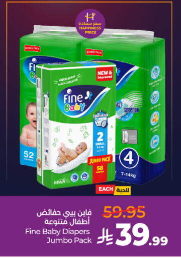 available at LULU Hypermarket in KSA, Saudi Arabia, Saudi - Jeddah