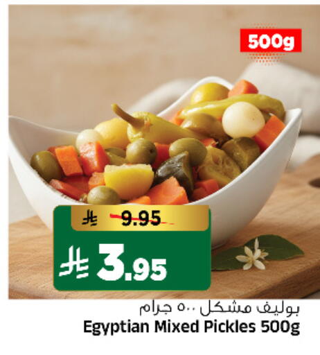available at Al Madina Hypermarket in KSA, Saudi Arabia, Saudi - Riyadh