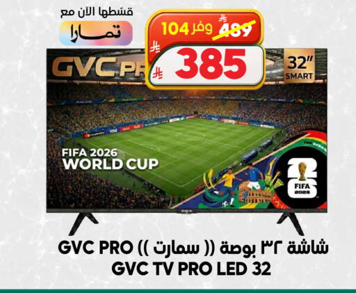 available at Dukan in KSA, Saudi Arabia, Saudi - Jeddah
