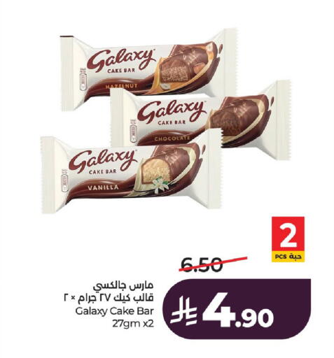 Vanilla available at LULU Hypermarket in KSA, Saudi Arabia, Saudi - Al-Kharj