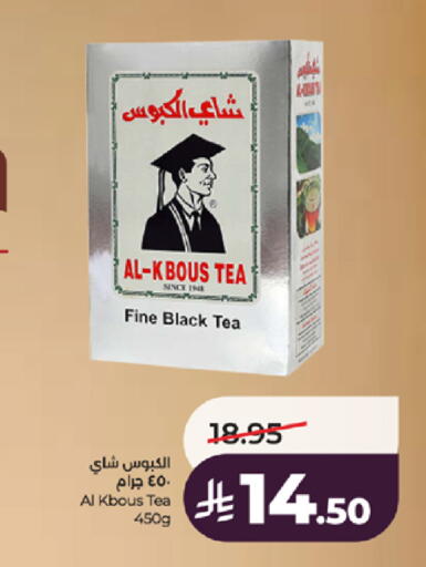 available at LULU Hypermarket in KSA, Saudi Arabia, Saudi - Jeddah