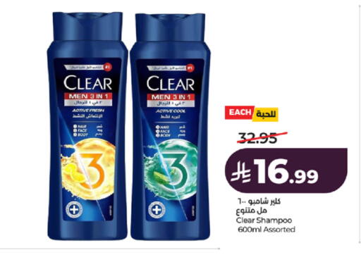 available at LULU Hypermarket in KSA, Saudi Arabia, Saudi - Jeddah
