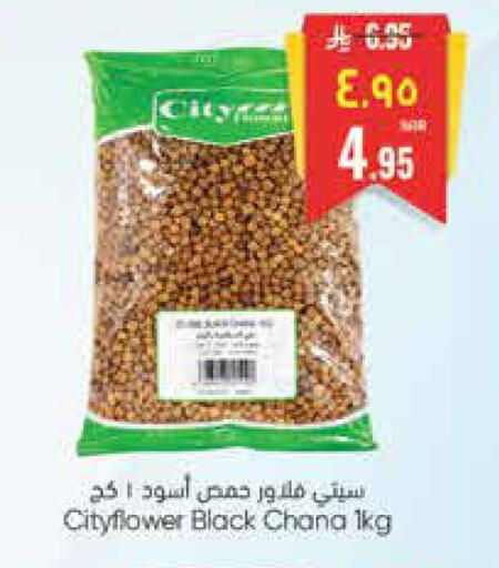available at City Flower in KSA, Saudi Arabia, Saudi - Riyadh