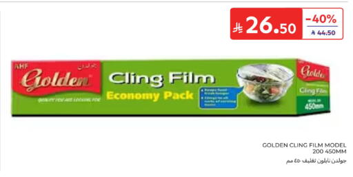 available at Carrefour in KSA, Saudi Arabia, Saudi - Al Khobar