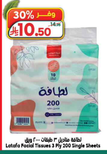 available at Dukan in KSA, Saudi Arabia, Saudi - Medina