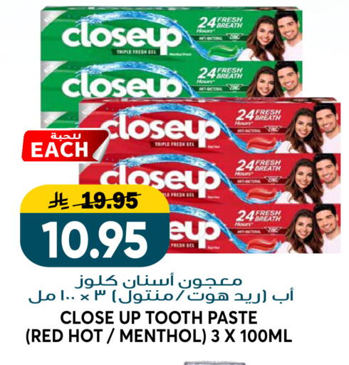 available at Grand Hyper in KSA, Saudi Arabia, Saudi - Riyadh
