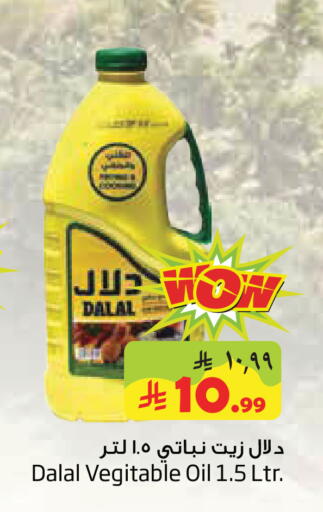 available at Layan Hyper in KSA, Saudi Arabia, Saudi - Al Khobar