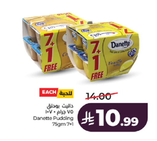 available at لولو هايبرماركت in مملكة العربية السعودية, السعودية, سعودية - جدة