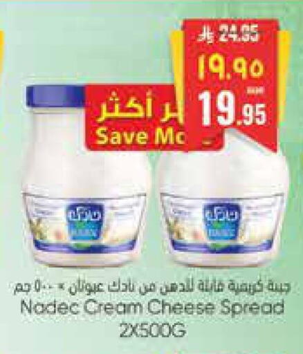 available at ستي فلاور in مملكة العربية السعودية, السعودية, سعودية - حائل‎