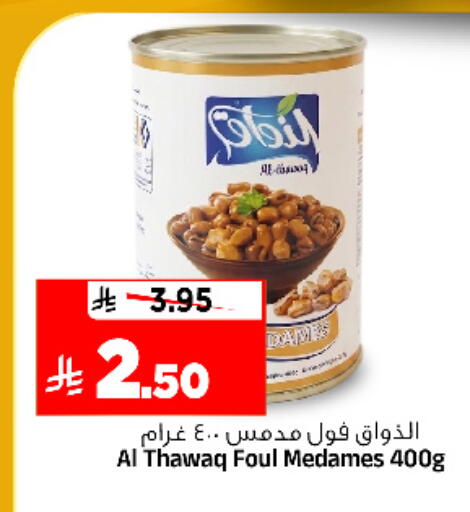 available at Al Madina Hypermarket in KSA, Saudi Arabia, Saudi - Riyadh