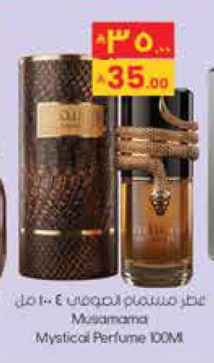 available at City Flower in KSA, Saudi Arabia, Saudi - Hail
