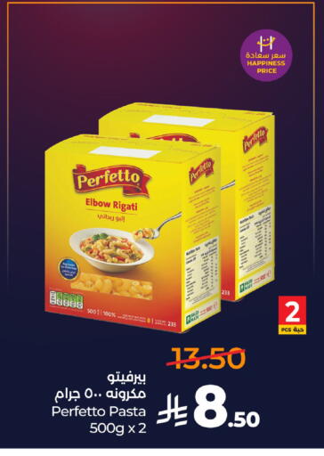 available at LULU Hypermarket in KSA, Saudi Arabia, Saudi - Al-Kharj