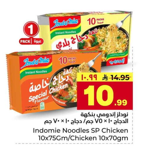 available at Hyper Al Wafa in KSA, Saudi Arabia, Saudi - Riyadh