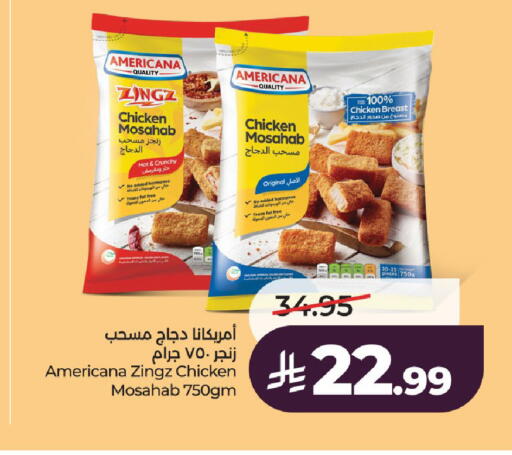available at لولو هايبرماركت in مملكة العربية السعودية, السعودية, سعودية - الخرج