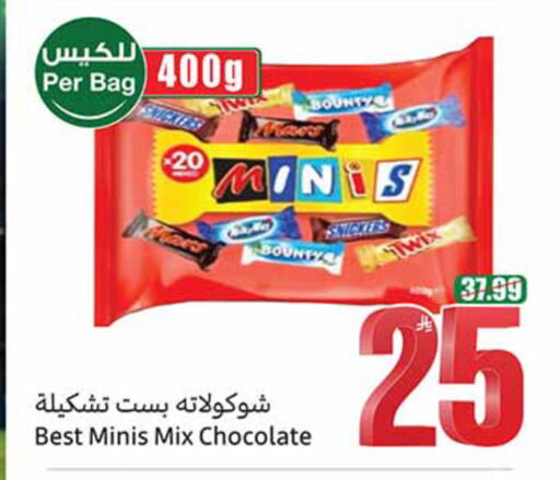 available at Othaim Markets in KSA, Saudi Arabia, Saudi - Al-Kharj