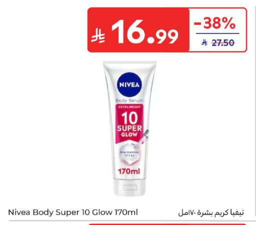 available at Carrefour in KSA, Saudi Arabia, Saudi - Al Khobar
