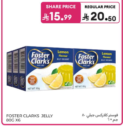 Lemon available at Carrefour in KSA, Saudi Arabia, Saudi - Al Khobar