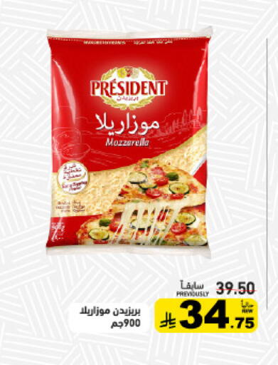 available at Aswaq Ramez in KSA, Saudi Arabia, Saudi - Riyadh