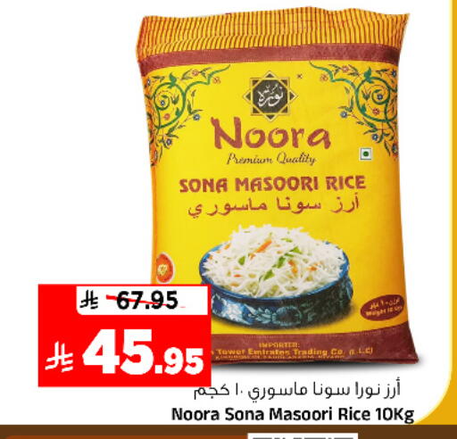 available at Al Madina Hypermarket in KSA, Saudi Arabia, Saudi - Riyadh