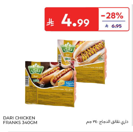 available at Carrefour in KSA, Saudi Arabia, Saudi - Al Khobar