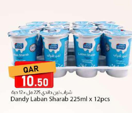 available at دانا ماركت in قطر - الضعاين