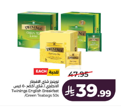 Mint available at LULU Hypermarket in KSA, Saudi Arabia, Saudi - Jeddah